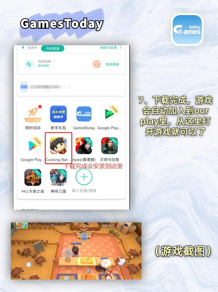 王中特王官网截图3